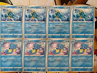 Pokémon Card Horsea Seadra