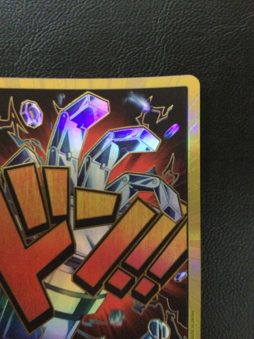 10 Don! Card (Eustace Kid)(Parallel)(Super Parallel)