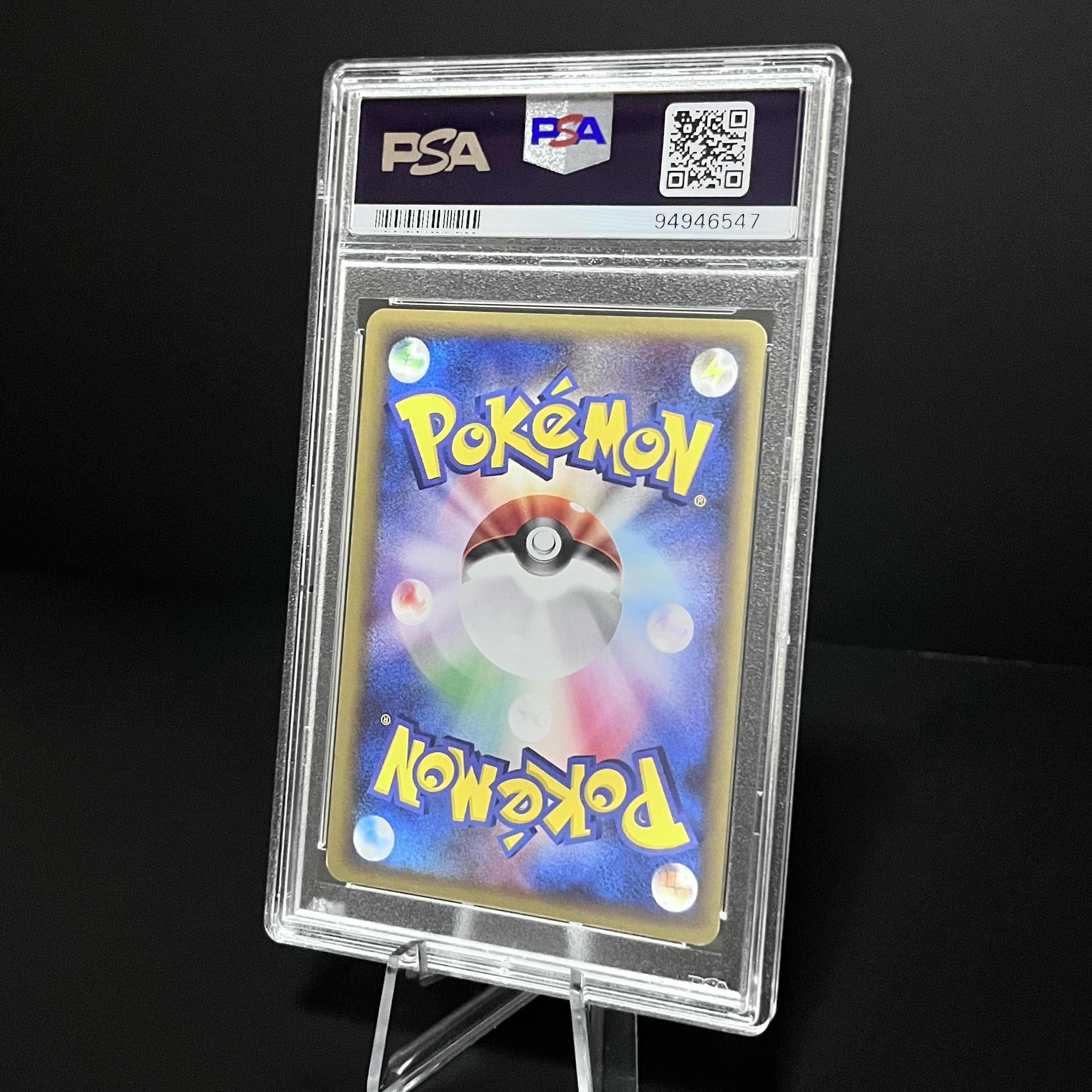 2005年 ロケット団のペルシアンex 日本語プロモ PSA 9の通販 2005年 ロケット団のペルシアンex 日本語プロモ PSA 9の通販
