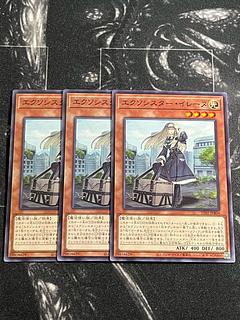 Yu-Gi-Oh Studio 3 copies Exorcist Irene Normal TT02-JPB04