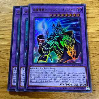 遊戯王バトルオブカオスの当たりカードの相場は？収録カードの