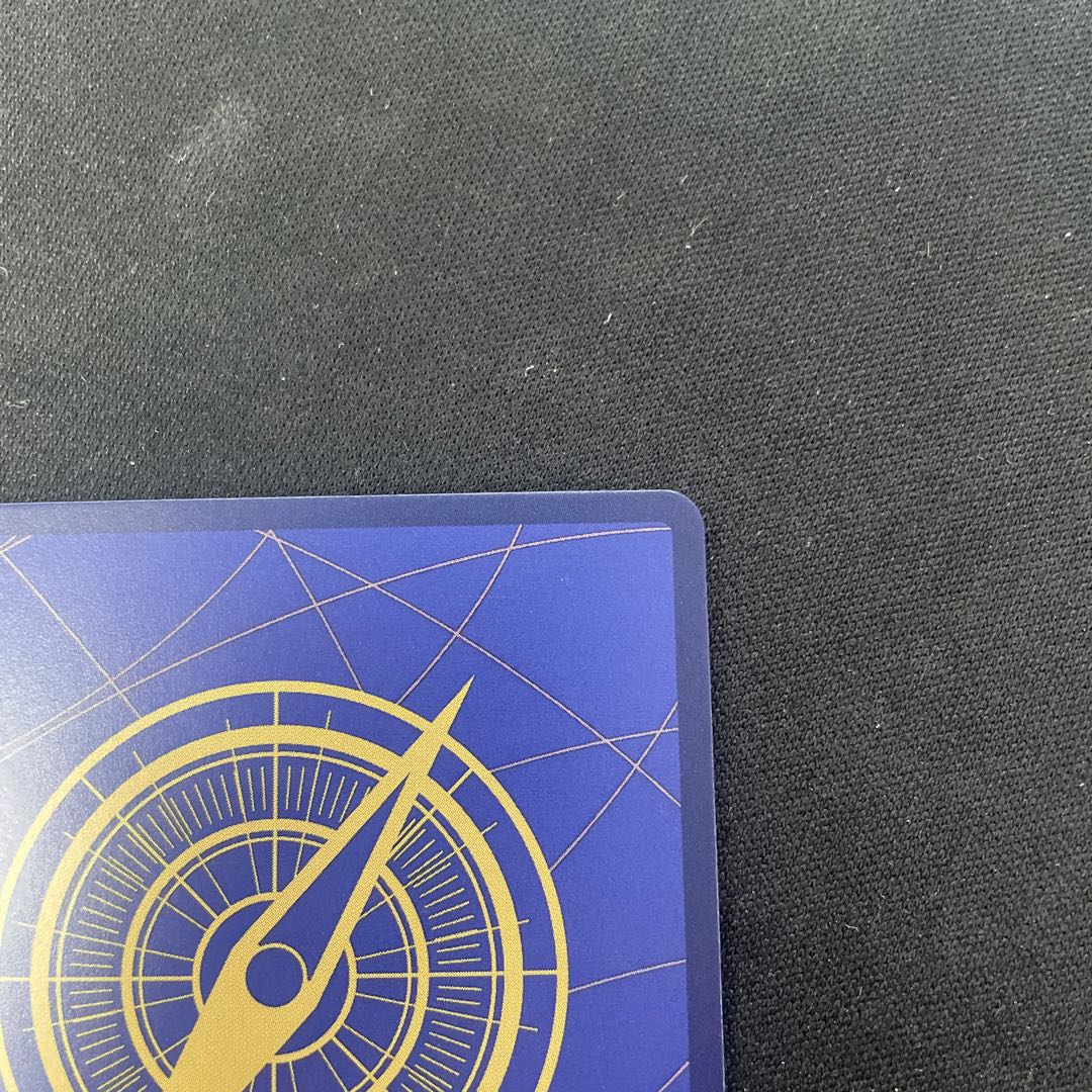 Utah (parallel) SP OP02-120