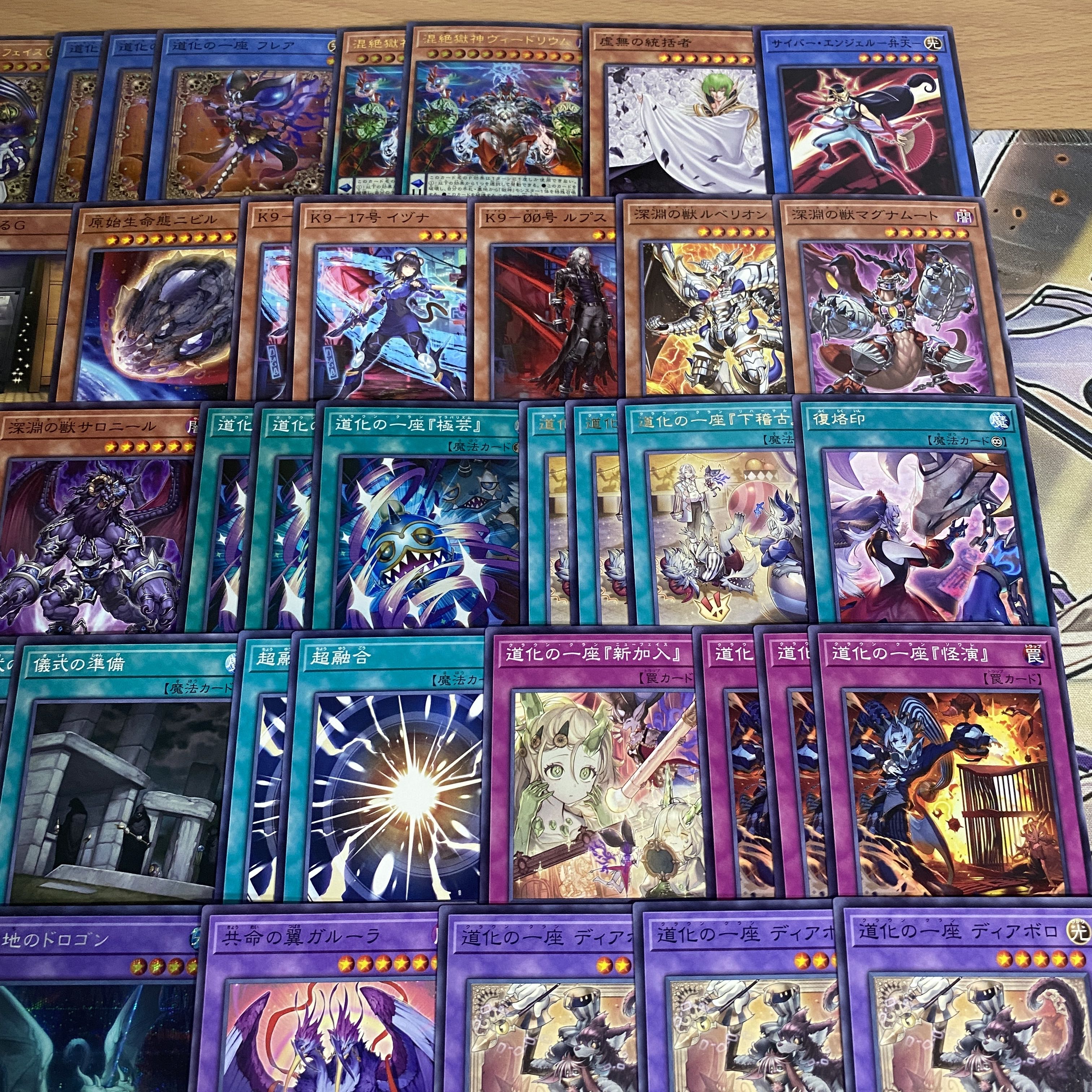 Clownish troupe deck [Search below Yu-Gi-Oh Ho Wight Face Full-fledged construction Summary sale Early 2nd period Relief Gateball Deck parts]. 1枚