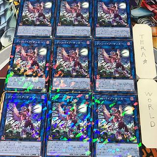 1 Normal Parallel Link Set of 9 Tera. 9枚