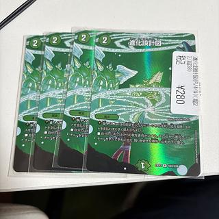 Evolutionary blueprint R-foil Psychic22/Psychic38