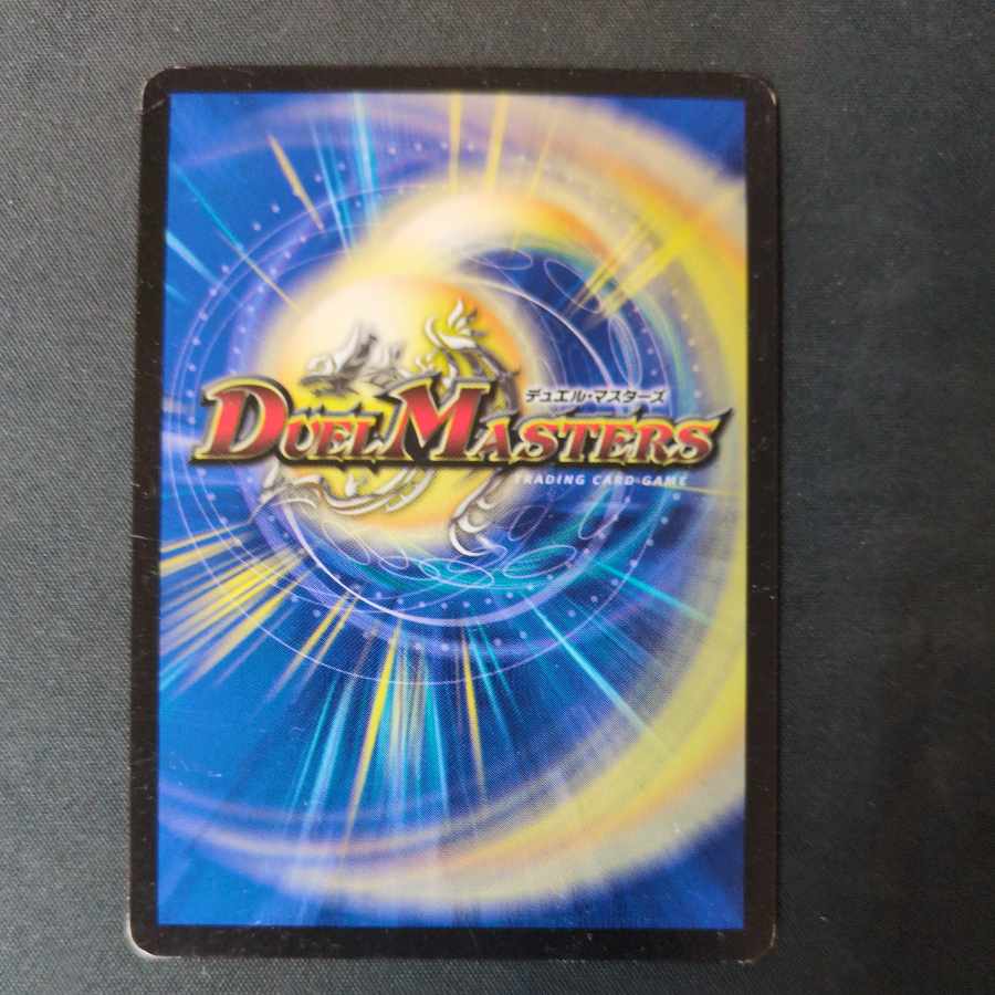 Darkness Magic Dragon Dark Masters VR