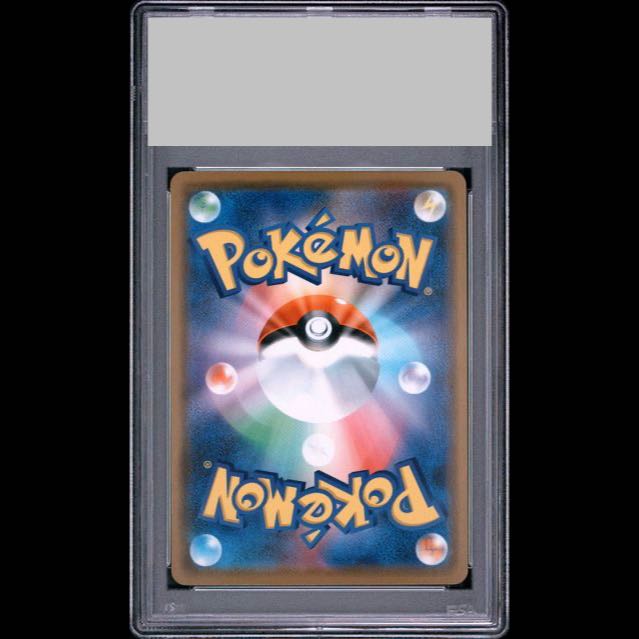 [PSA10] Kanazawa's Pikachu PROMO 144/S-P 1枚