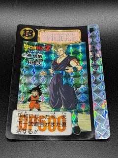 ドラゴンボール 孫悟飯」の激安通販 | magi ドラゴンボール 孫悟飯」の激安通販 | magi