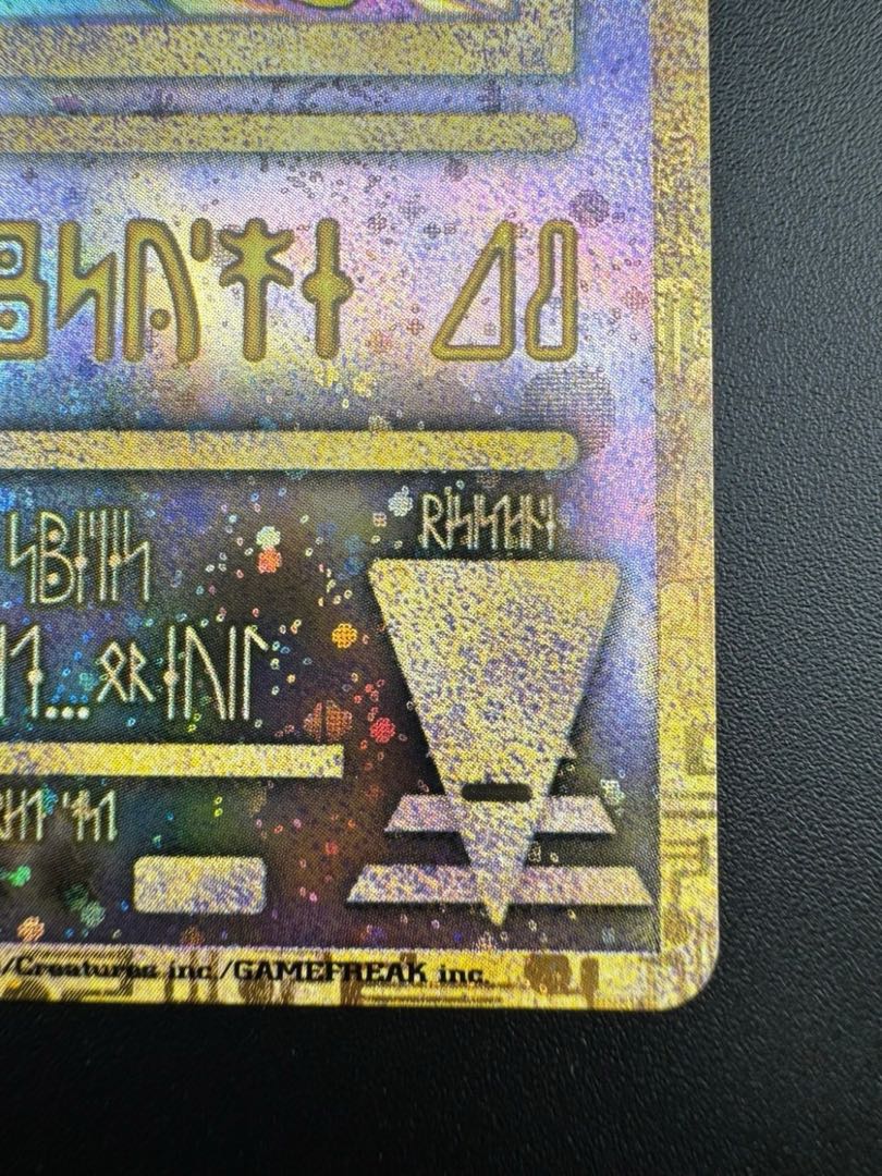 中古品】古代ミュウ 1999年 修正版 後期 旧裏 ポケモンカード 中古品】古代ミュウ 1999年 修正版 後期 旧裏 ポケモンカード