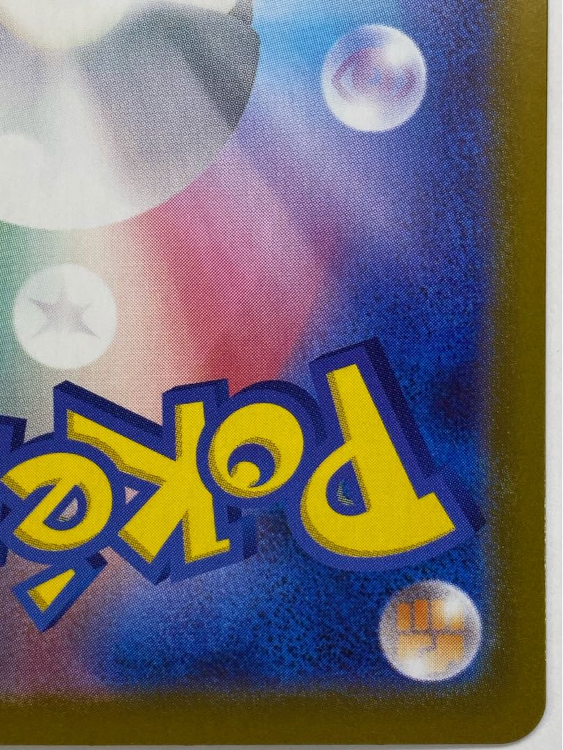 ② フシギダネ AR 064/063 1枚