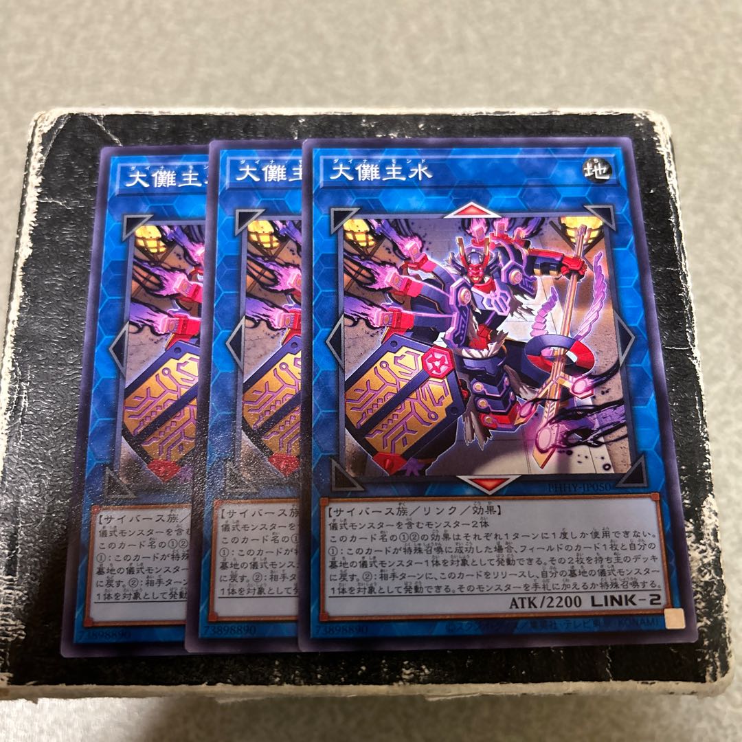 set of three Great Ceremony Ceremony Ceremony Water Normal JP050