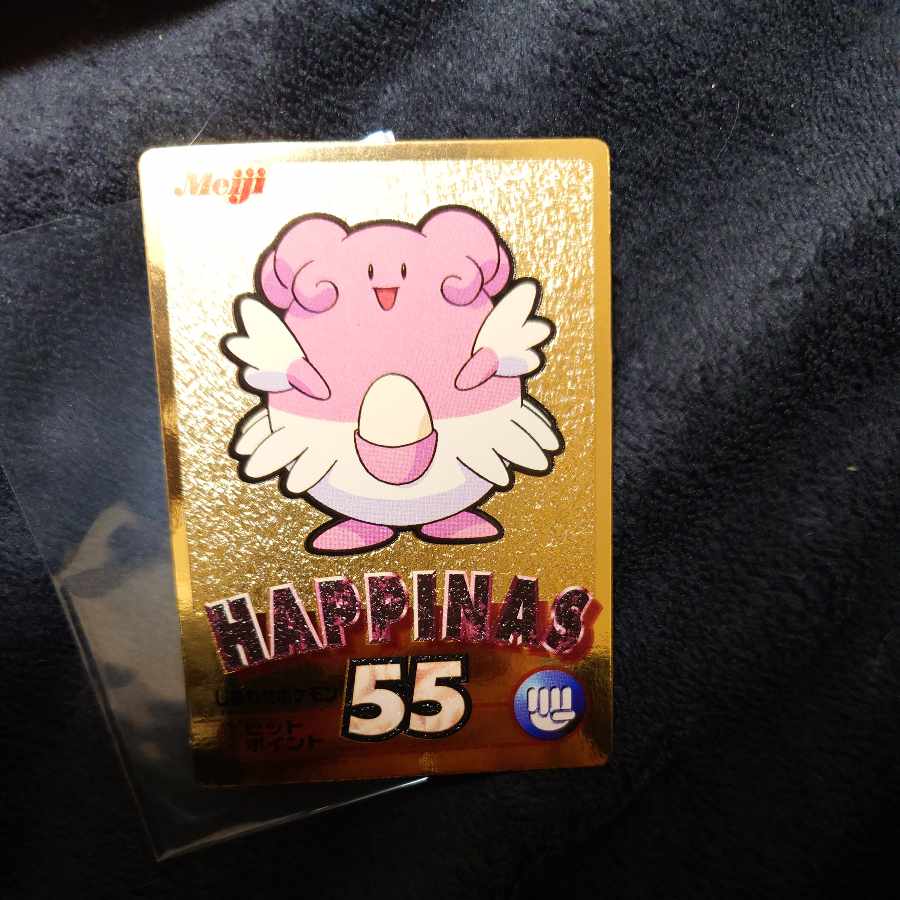 Meijiゲットカード