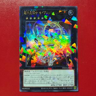 Bgg 2 Psychic Teruichi Kamisei: Sacred Tremis Ω7 Parallel Ultra Rare TW03-JP042 1枚