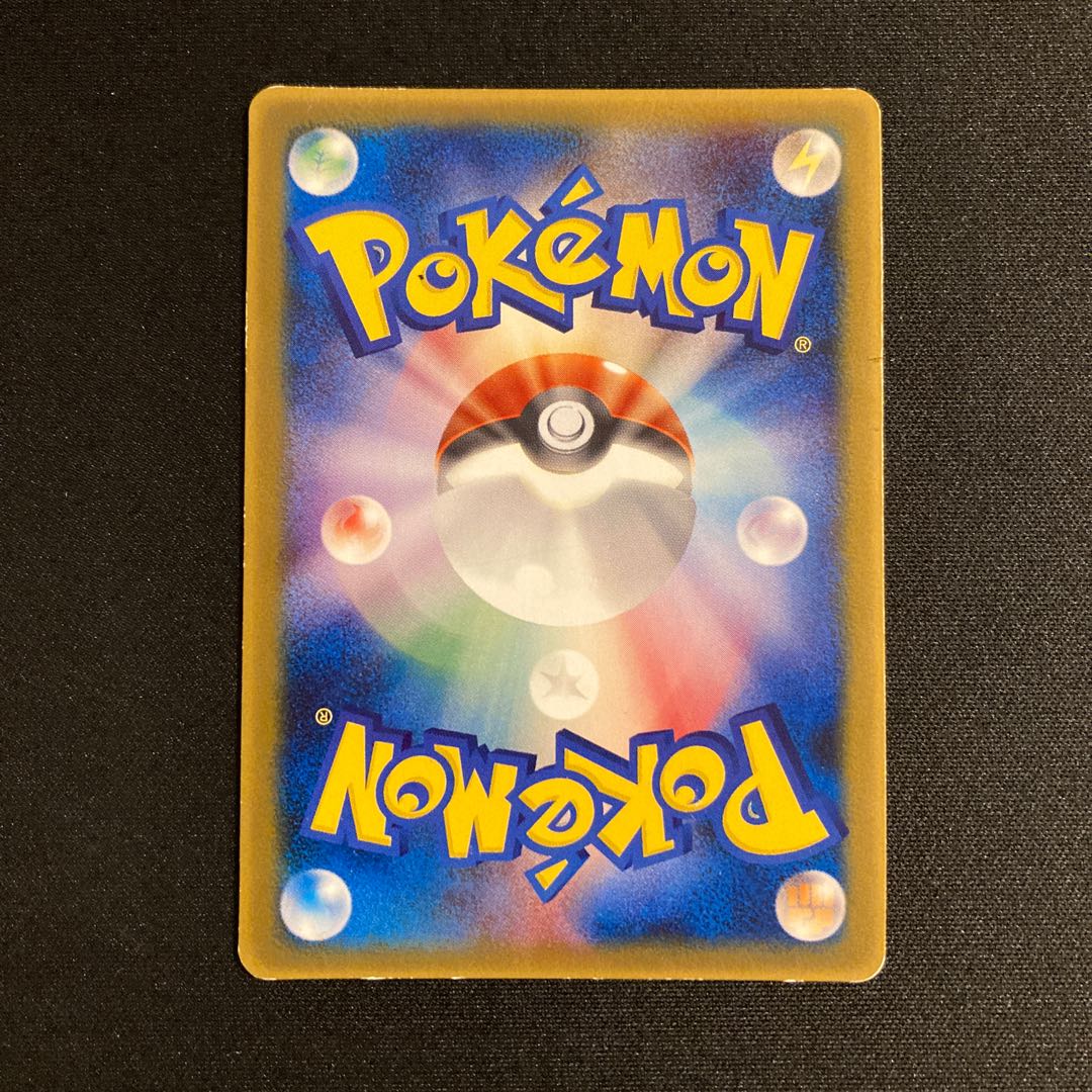 b30 ミズゴロウ プロモ マクドナルド ポケモン トレトレ