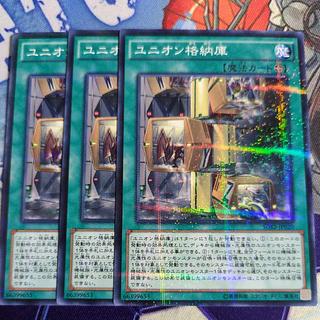 Union Hangar parallel normal JP020 3枚