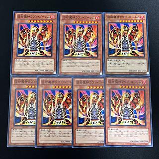 m408 lava demon Lava Brain Golem normal