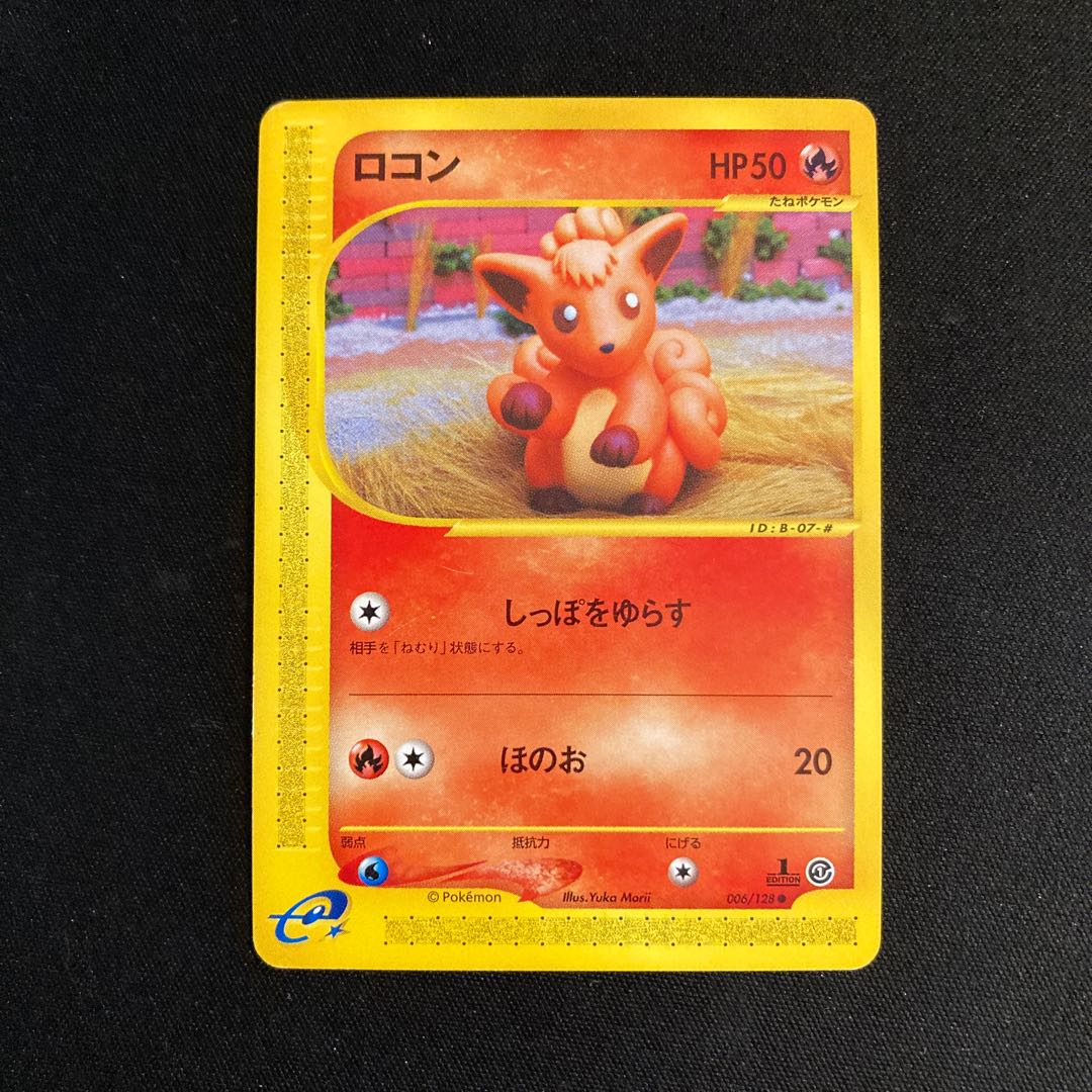 f378 Vulpix 1ED Pokémon Card e Treasure 1枚