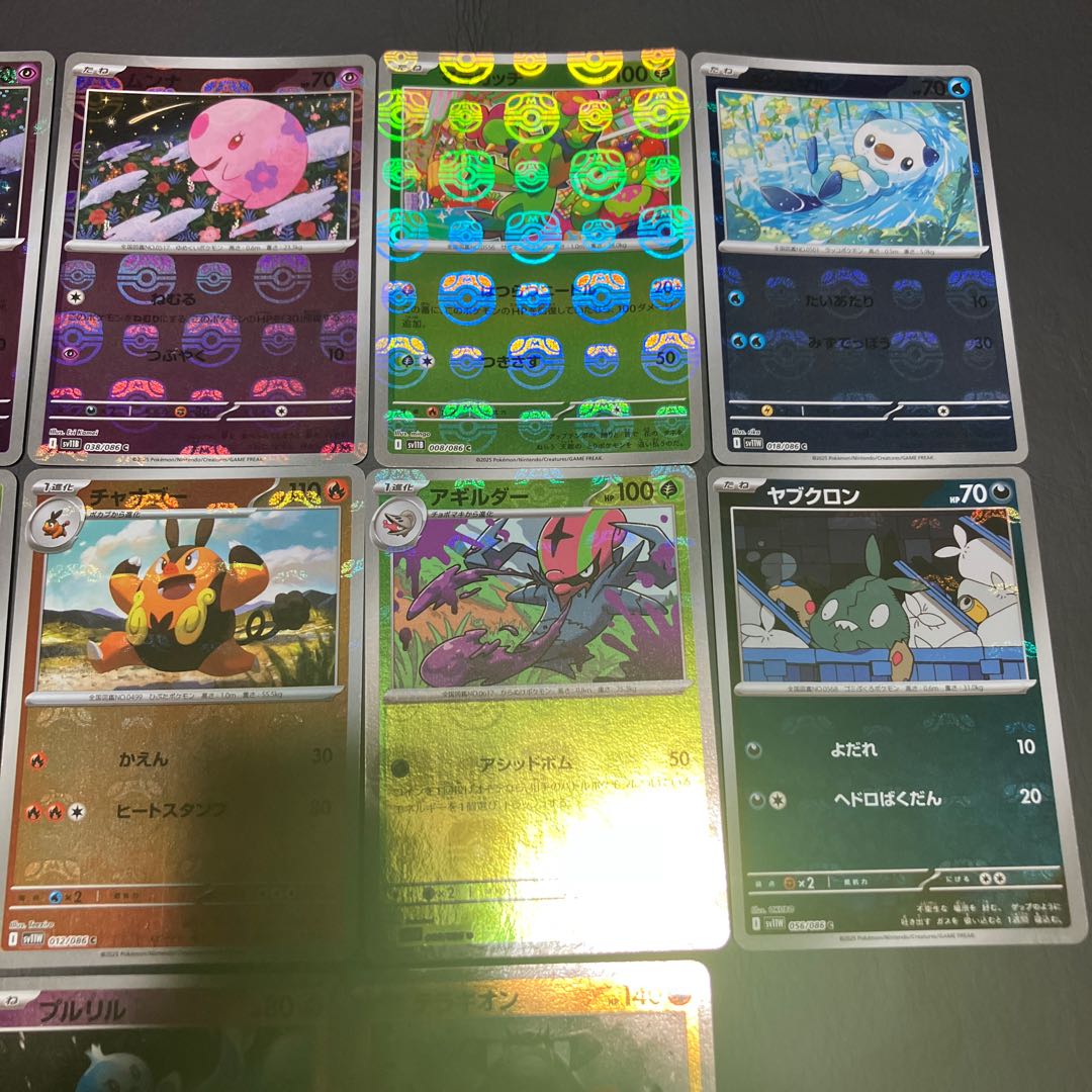 Condition B: 14 Pokemon Master Balls.