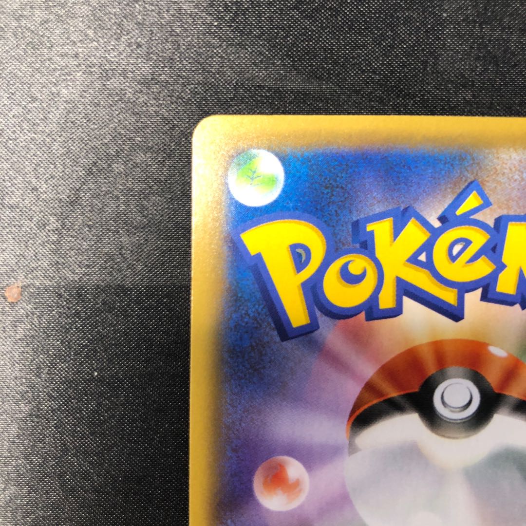 ミュウツーEX (25th) PROMO PROMO 022/025 1枚