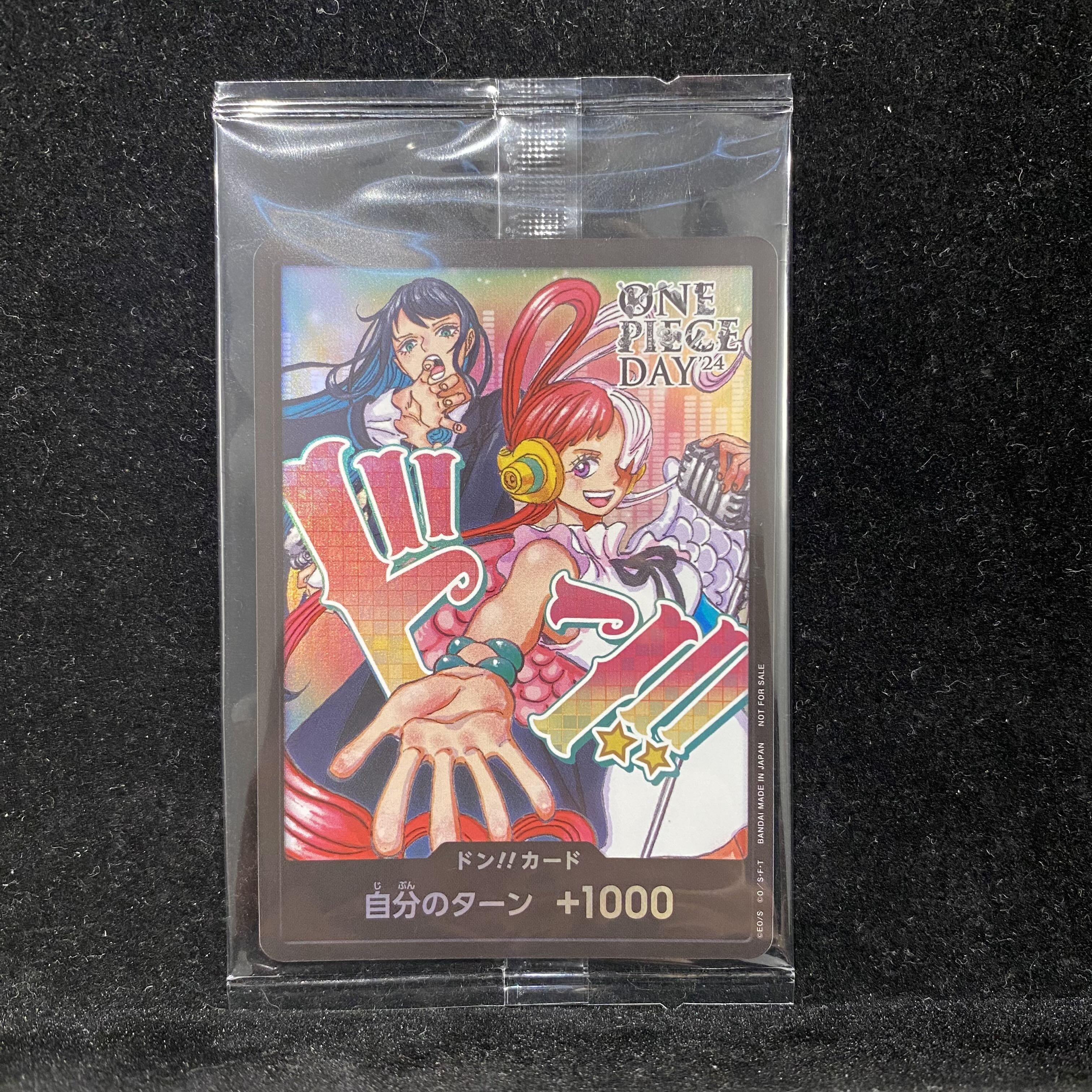 DON!!! Card (Ado & Uta) Unopened PROMO