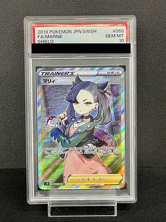 PSA10】マリィ シールドマリィ SR 068/060の通販 土日祝休@magi PSA10】マリィ シールドマリィ SR 068/060の通販 土日祝休@magi