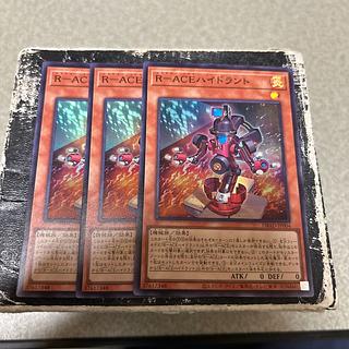 R-ACEハイドラント スーパーレア JP004 3枚