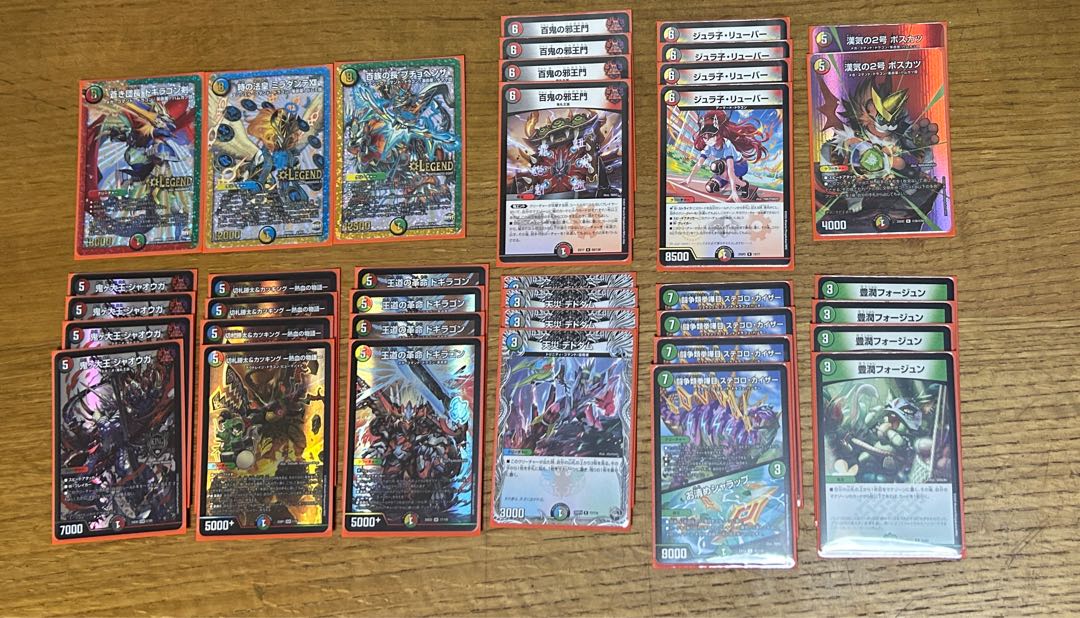 4c Evil Gate DUEMA Deck 1枚