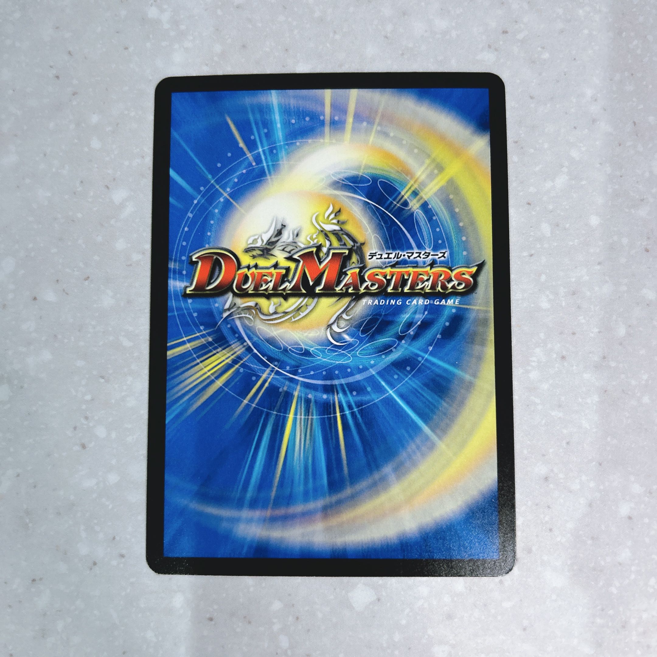 Willide Gorgini (Secret Rare Spec.) SR 1A/20 1枚