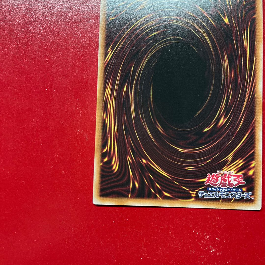 Sv 2 Py 1 遊戯王 E・HERO サンダー・ジャイアント-ボルティック・サンダー 【VP25】プリズマ 1枚