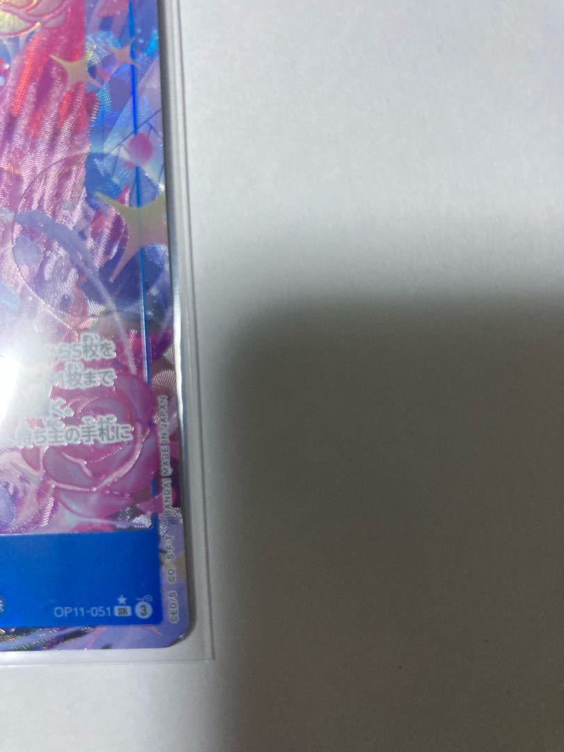 サンジ SR パラレル 神速の拳 ワンピースカードの通販 買取 サンジ SR パラレル 神速の拳 ワンピースカードの通販 買取