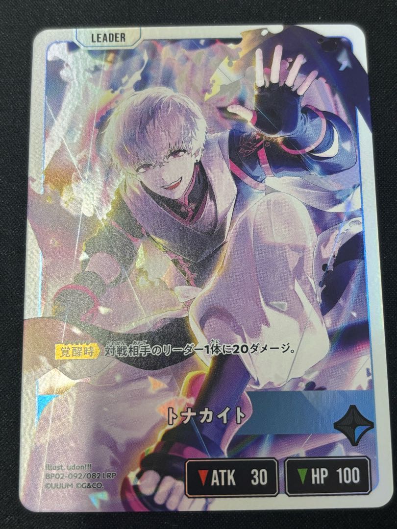 Tonakite [LRP] {BP02-092}