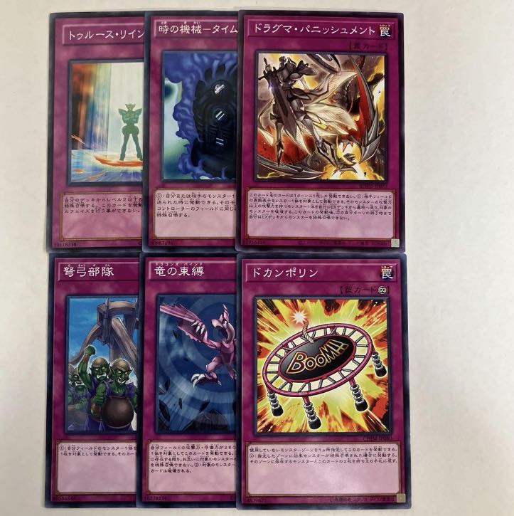 Yu-Gi-Oh! Trap [Normal and] Can be sold in pieces.