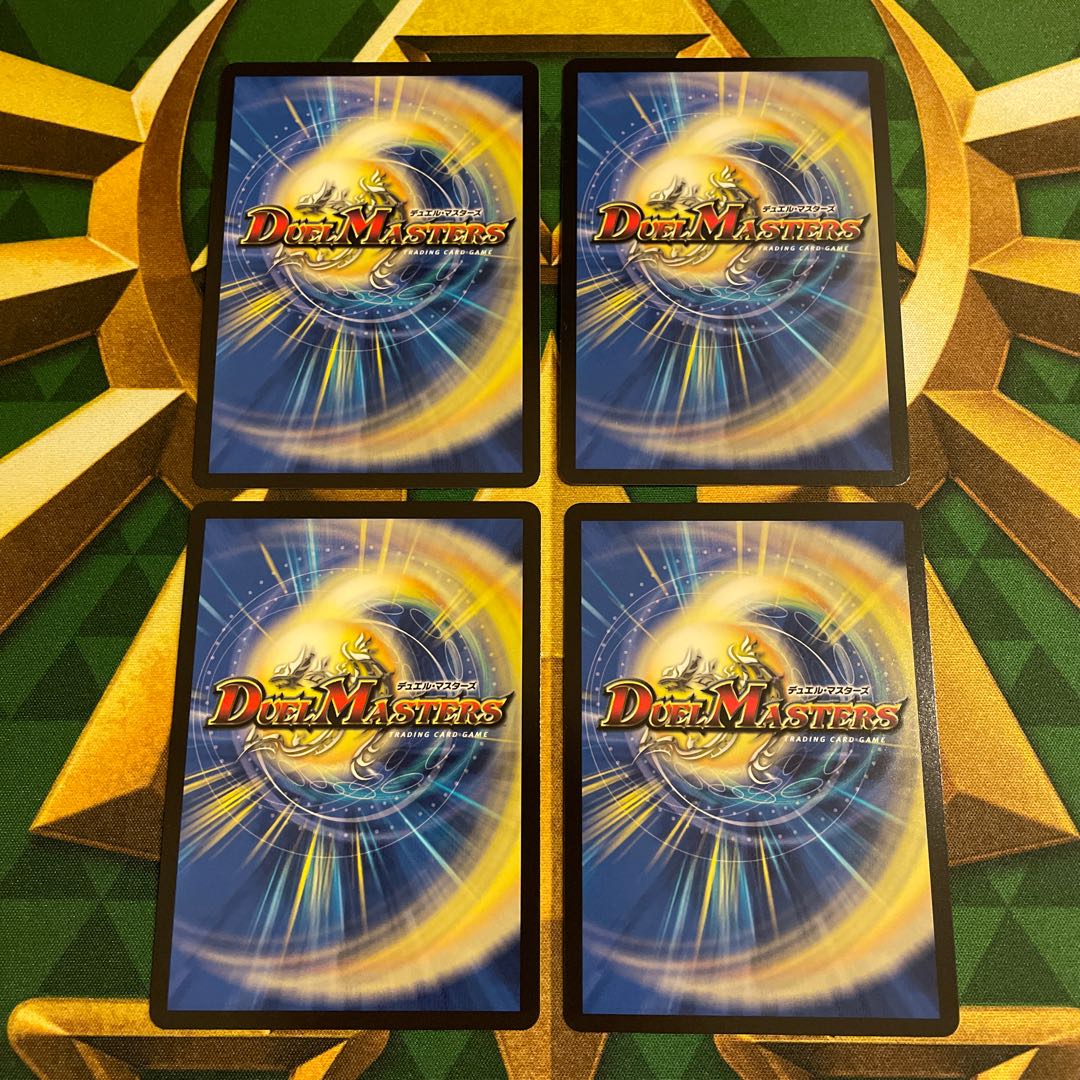 Reversed Shadow Garek (Duenamite Ver.) R-foil 17/80