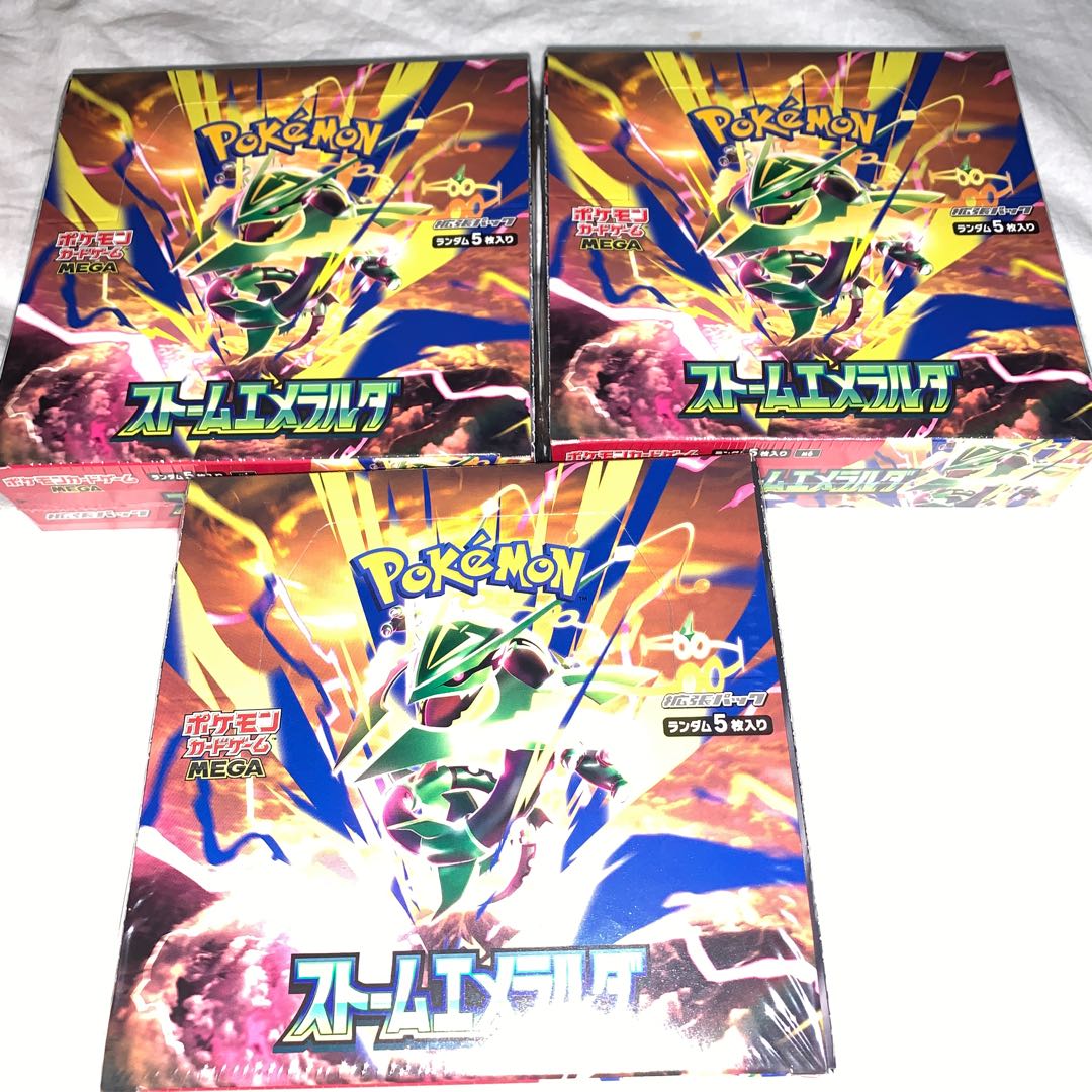 "Storm Emerald" Expansion Pack—Unopened Box  3BOX