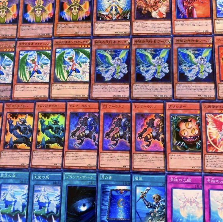遊戯王　１１０３環境！！　ＴＧ代行天使デッキ　４０枚 1枚