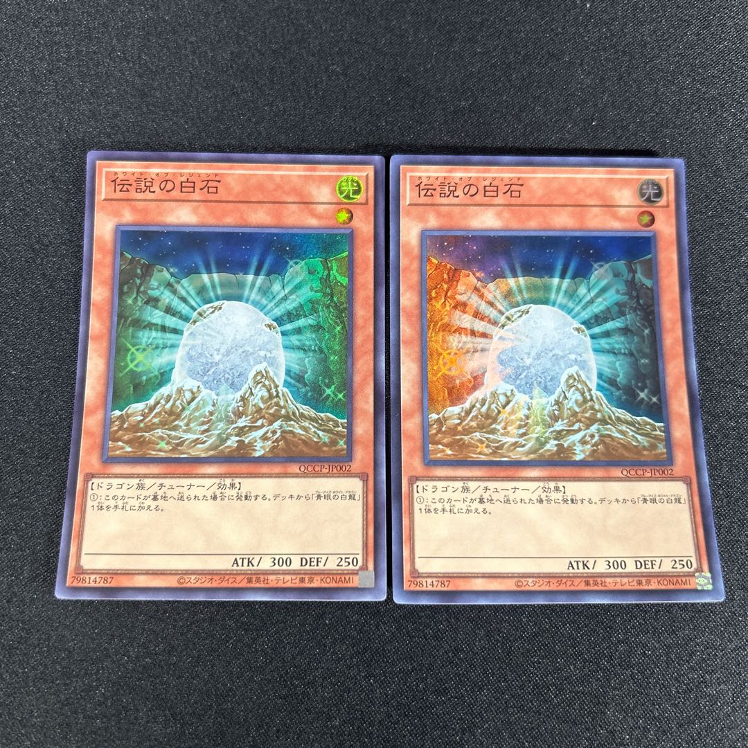 1326 Legendary Hundred Stones