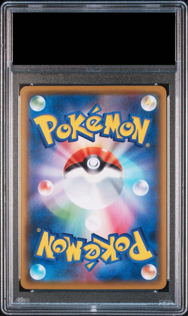 【PSA10】モココ CHR 194/184 1枚