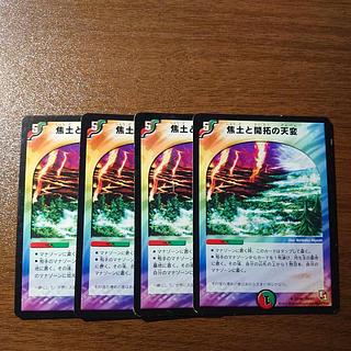 Reap and Sow U 27/40