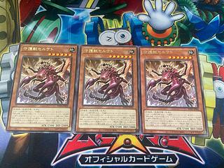 Y-2789 Guardian beast Serketo, rare WPP6-JP002