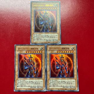 Asq 2 Ate  Black Luster Soldier - Messenger of Creation - (Reprint) Ultra Rare QCLP-JP015 3枚