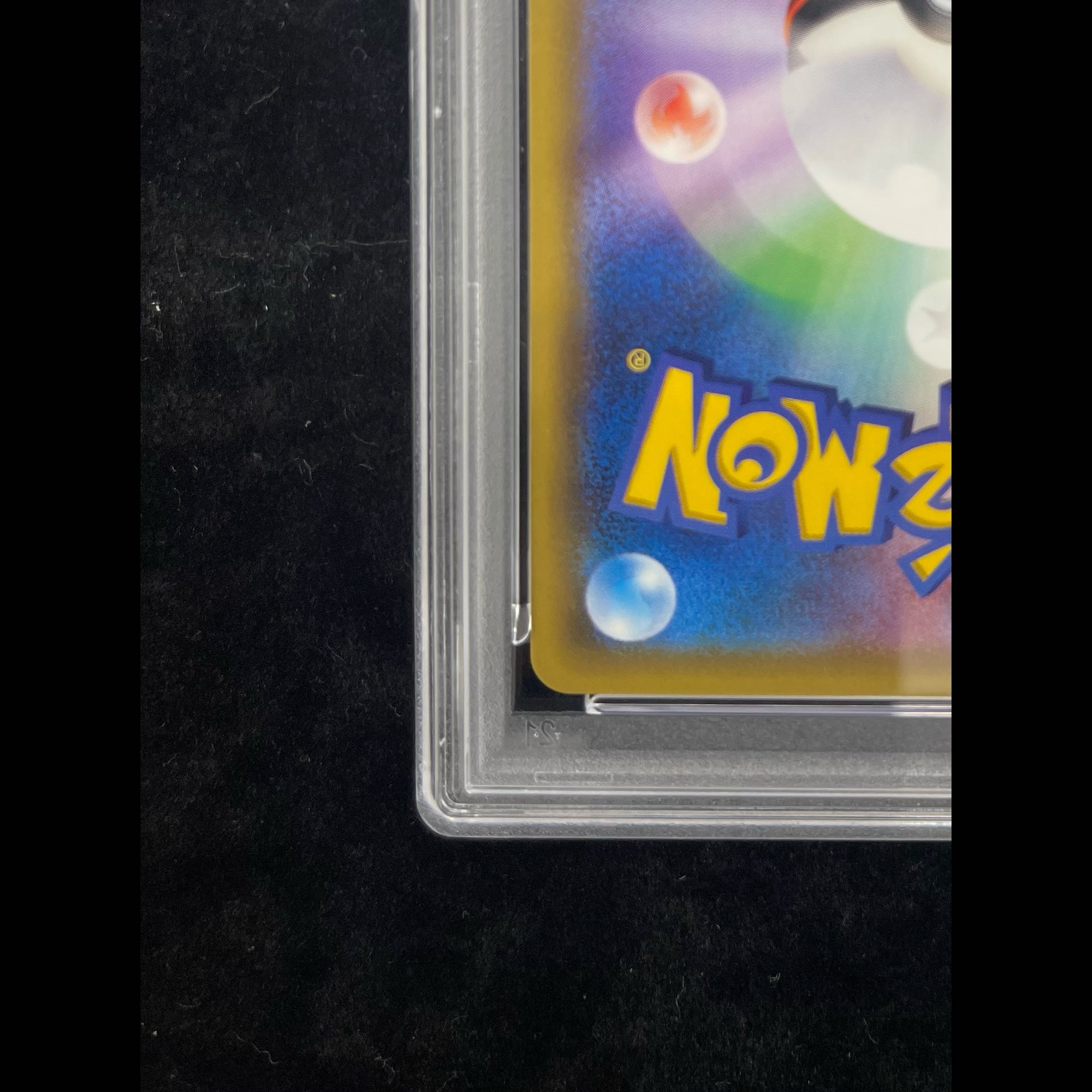 【PSA10】ブラッキーGX HR 069/060 1枚