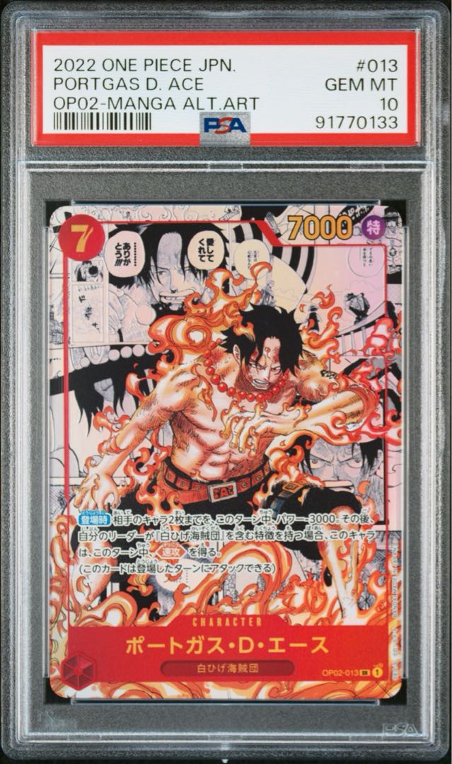 PSA10] Portgas D. Ace (Parallel) (Super Parallel) (Comic Parallel, Comipara, Manga HA) P-SR OP02-013