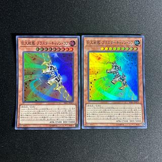 1385 B.E.S. Blaster Cannon Core Super Rare JP023