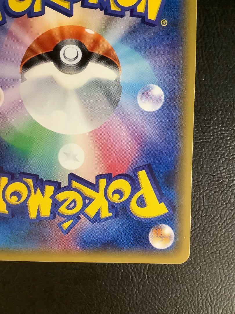 (微キズ) マオ SR 055/050 1枚