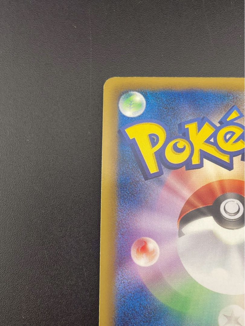 Used] DarkraiEX 044/069 R BW Series Expansion Pack Dar Crash Pokémon Card Trekkie