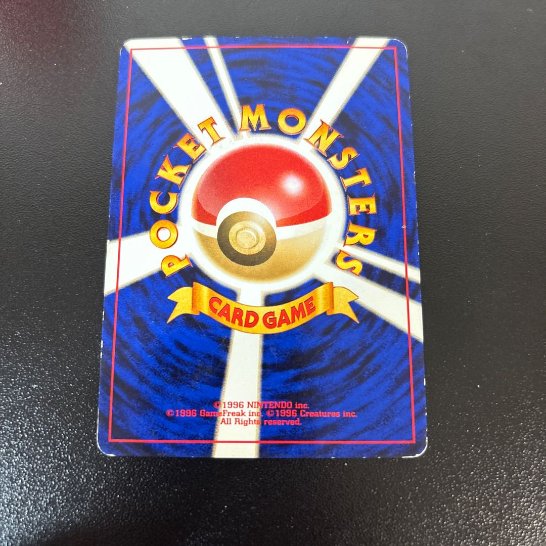 Eevee Premium File Old Back 1枚