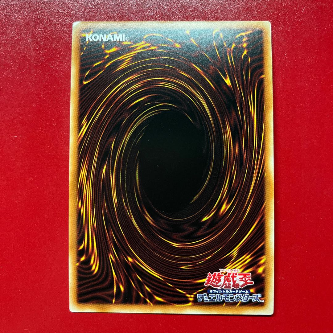遊戯王 No.68 紋章神 コート・オブ・アームズ 【NCF1】ウルトラ 1枚
