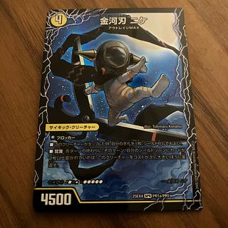 【BGS10】金河刃 ニケ｜金河美刃 ミケランジェロ｜最終金河 アヴァンギャルド