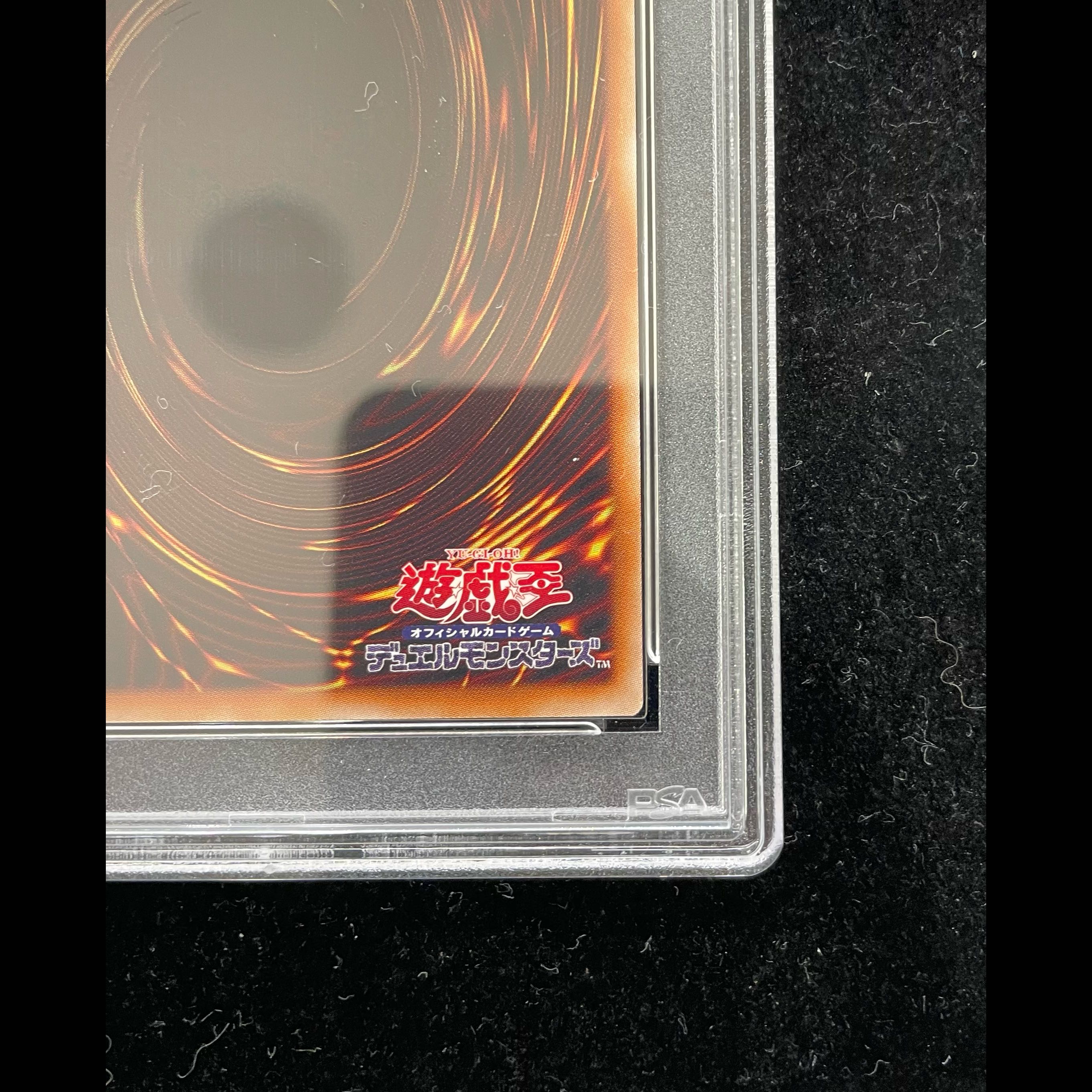 【PSA10】オベリスクの巨神兵(SUMI-E BLACK Ver)ウルトラ{AW02-JPM02} 1枚