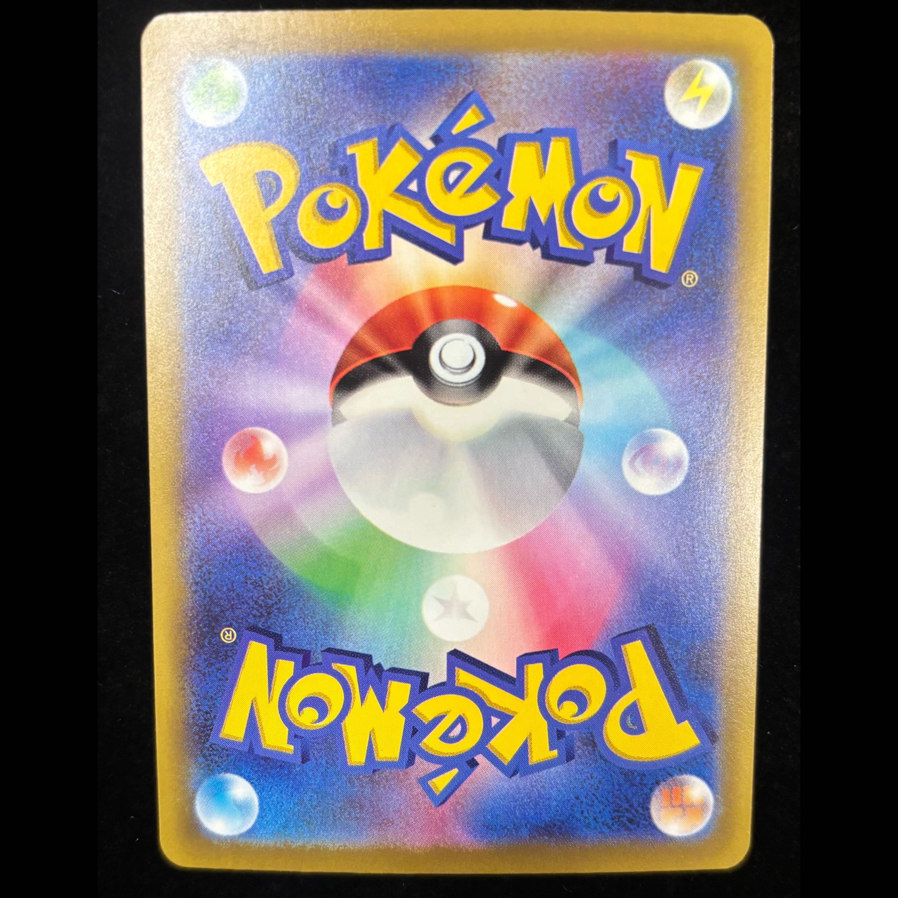 Mega Gardevoir SAR 087/063 1枚